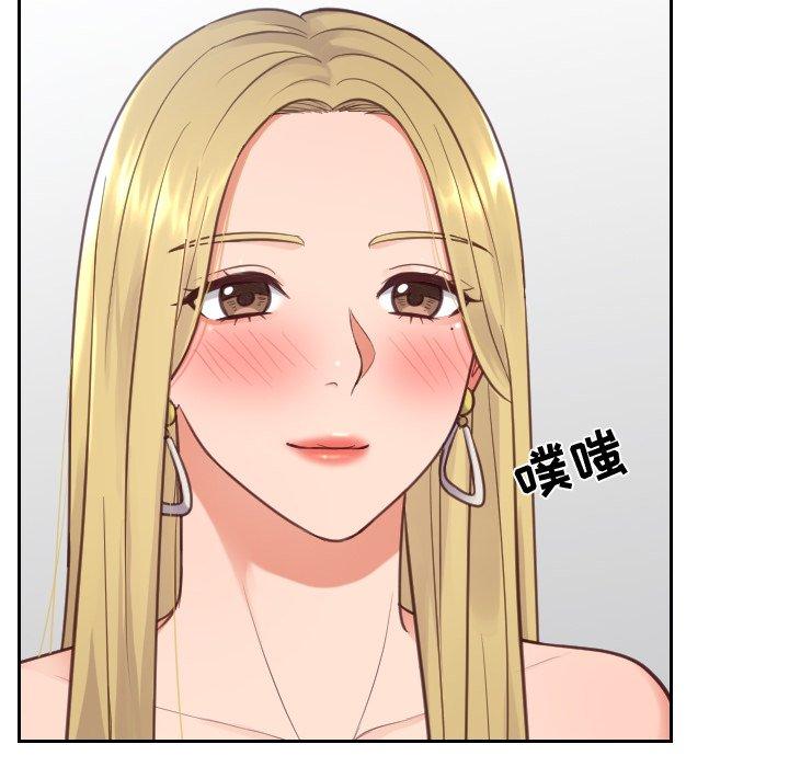 139P - 她的怪癖/奇奇怪怪的女友