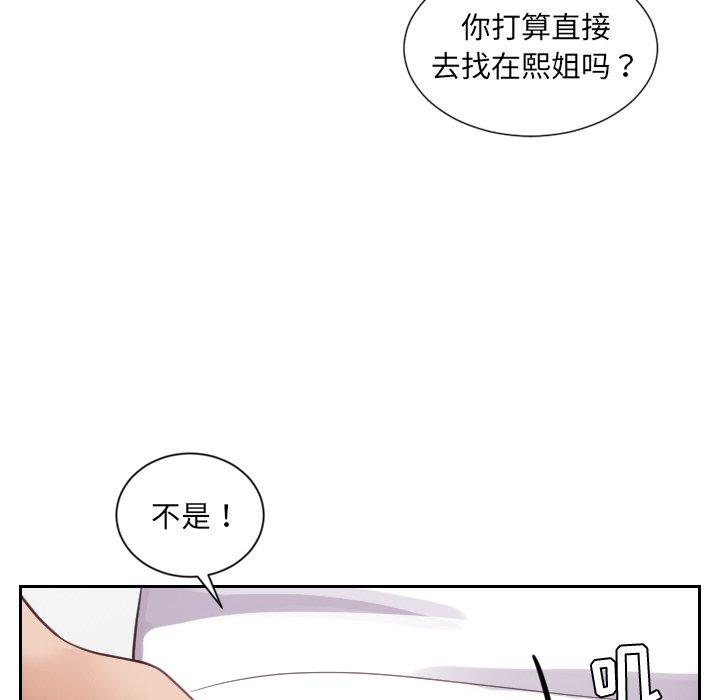 149P - 她的怪癖/奇奇怪怪的女友