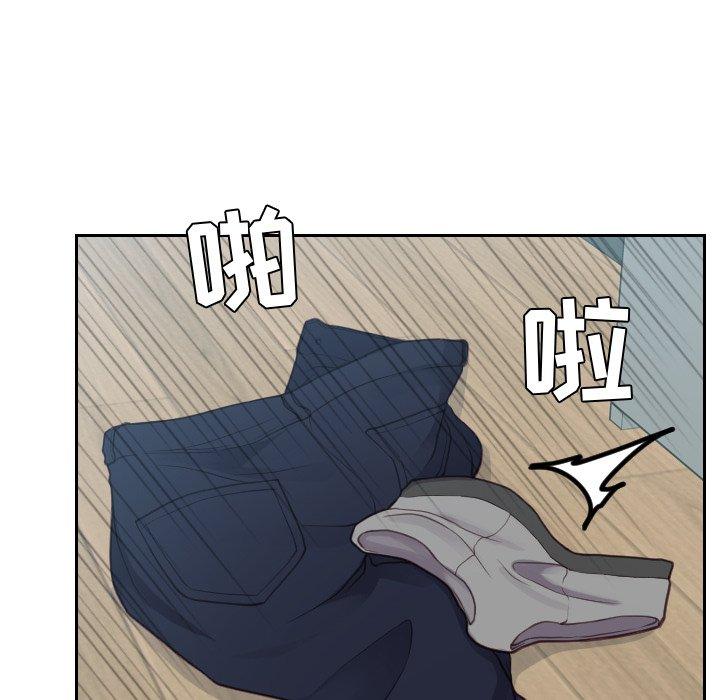 151P - 她的怪癖/奇奇怪怪的女友