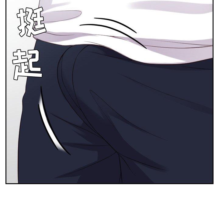 28P - 她的怪癖/奇奇怪怪的女友