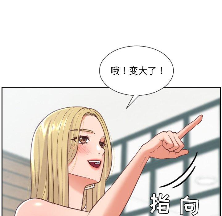 31P - 她的怪癖/奇奇怪怪的女友