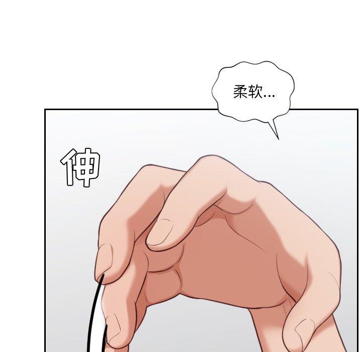 37P - 她的怪癖/奇奇怪怪的女友