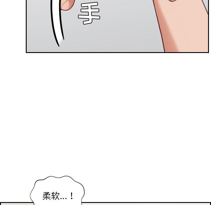 38P - 她的怪癖/奇奇怪怪的女友