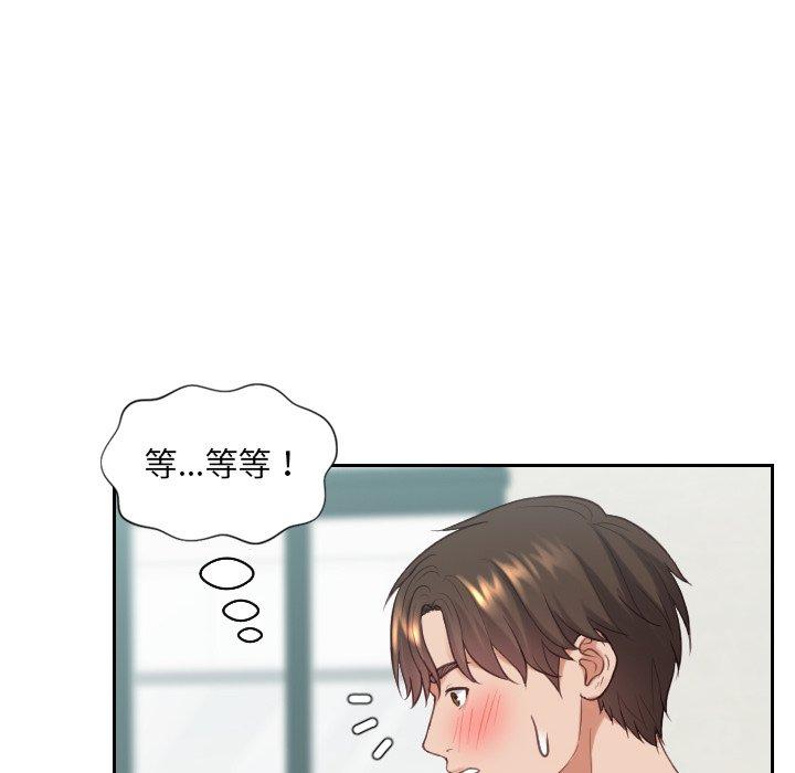 42P - 她的怪癖/奇奇怪怪的女友