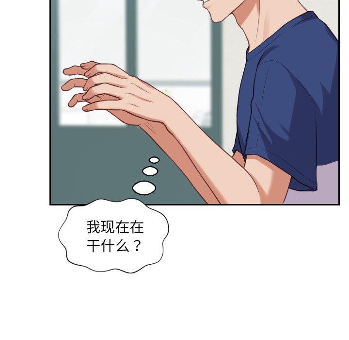 43P - 她的怪癖/奇奇怪怪的女友
