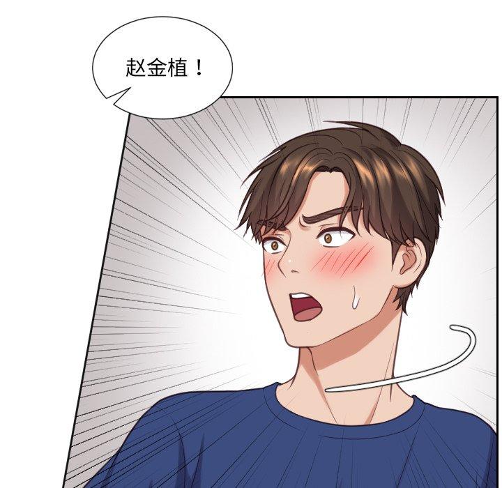 52P - 她的怪癖/奇奇怪怪的女友