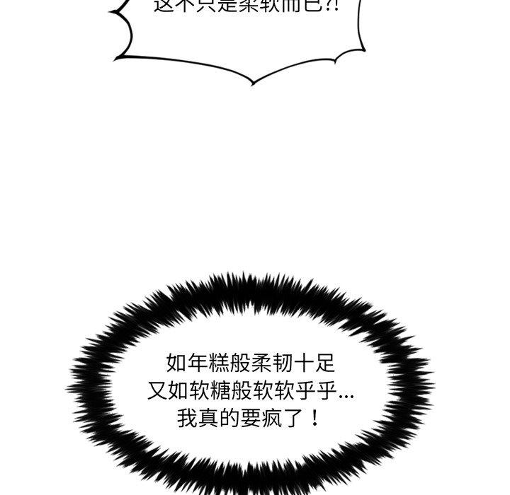 87P - 她的怪癖/奇奇怪怪的女友