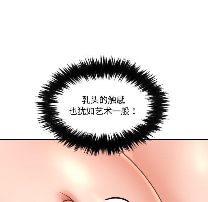 89P - 她的怪癖/奇奇怪怪的女友