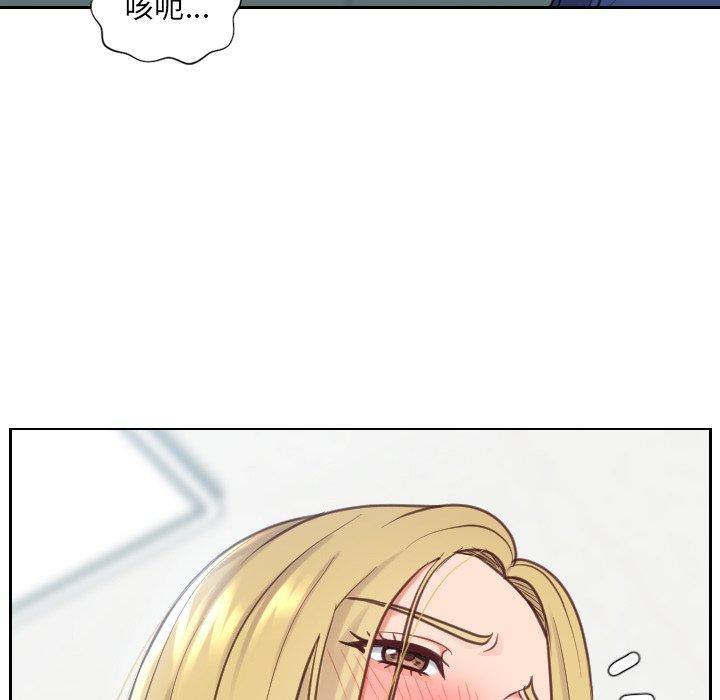 97P - 她的怪癖/奇奇怪怪的女友
