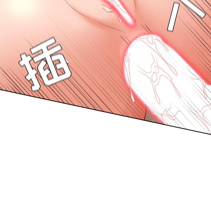 113P - 她的怪癖/奇奇怪怪的女友