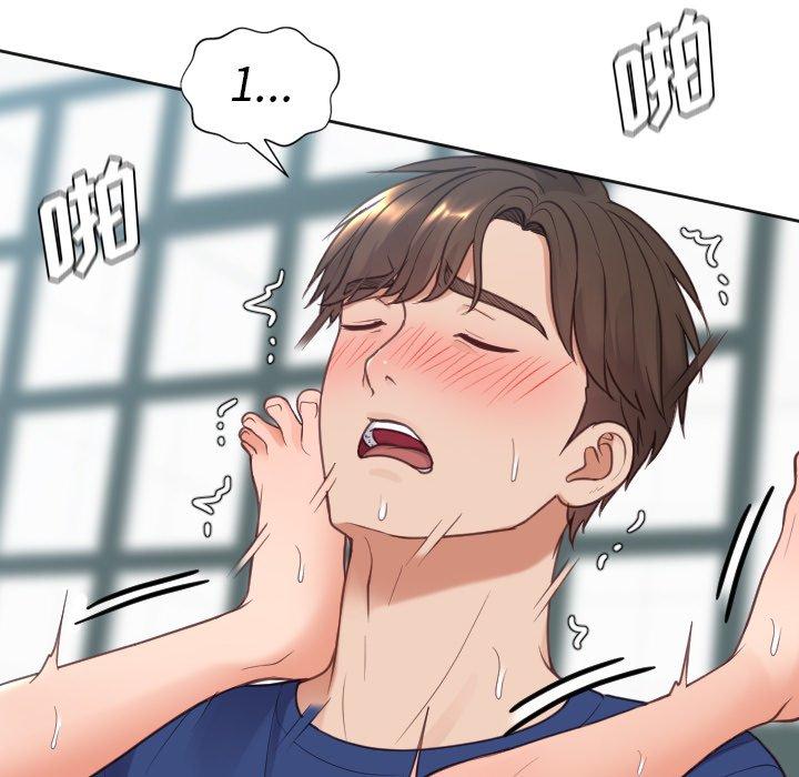 114P - 她的怪癖/奇奇怪怪的女友