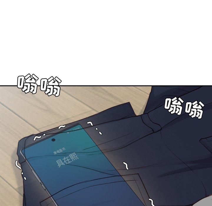 157P - 她的怪癖/奇奇怪怪的女友