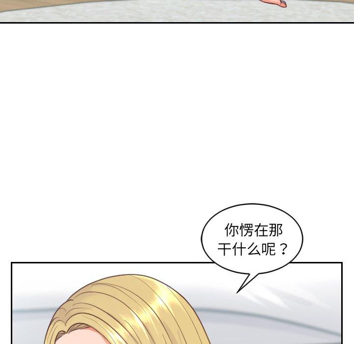 17P - 她的怪癖/奇奇怪怪的女友