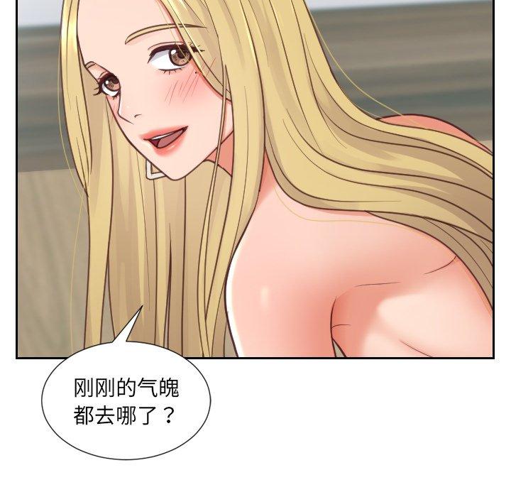 18P - 她的怪癖/奇奇怪怪的女友