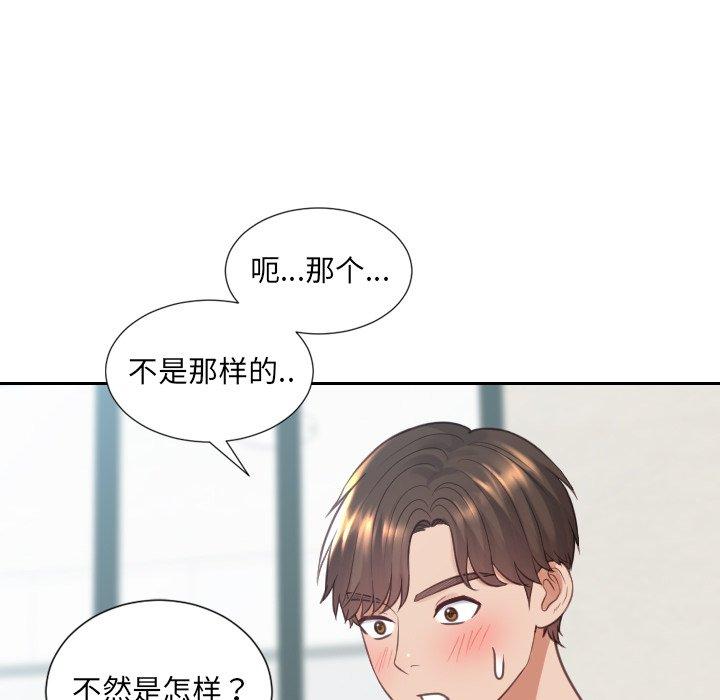 19P - 她的怪癖/奇奇怪怪的女友