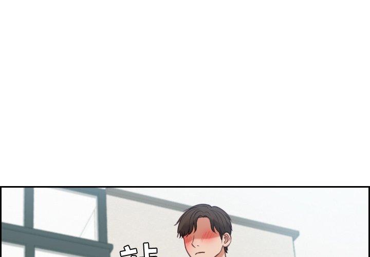 1P - 她的怪癖/奇奇怪怪的女友