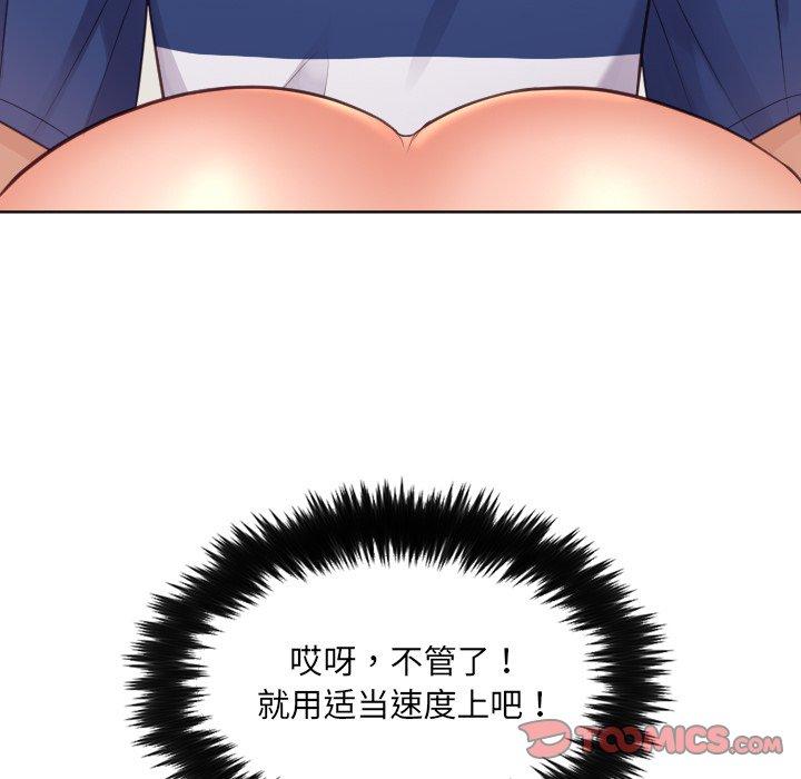 27P - 她的怪癖/奇奇怪怪的女友