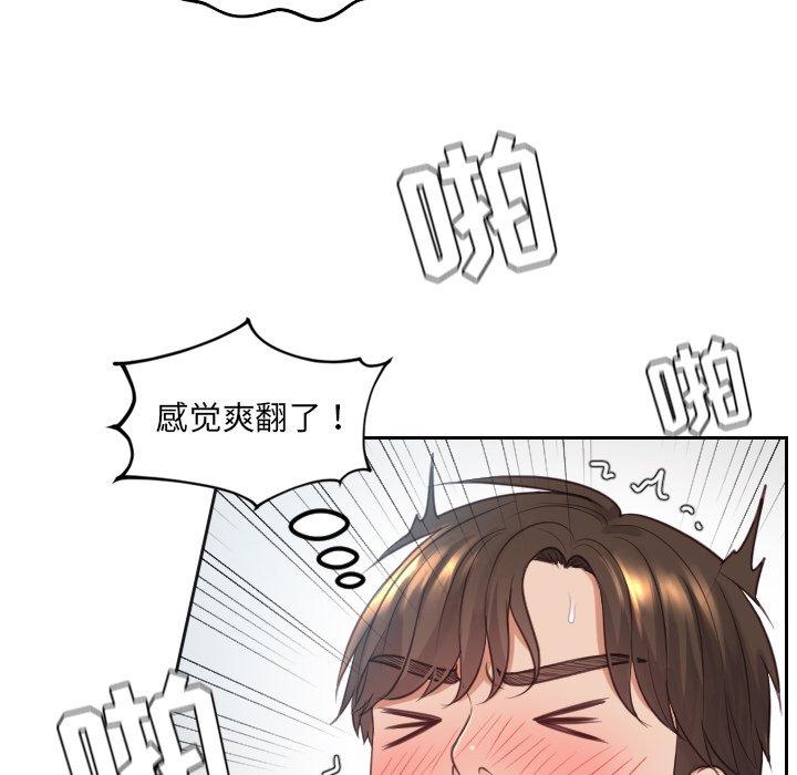 32P - 她的怪癖/奇奇怪怪的女友
