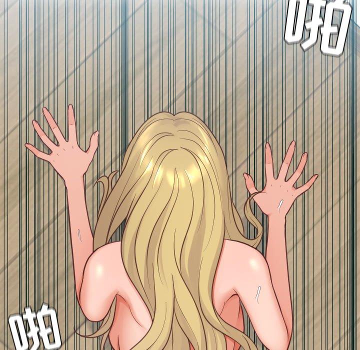 34P - 她的怪癖/奇奇怪怪的女友