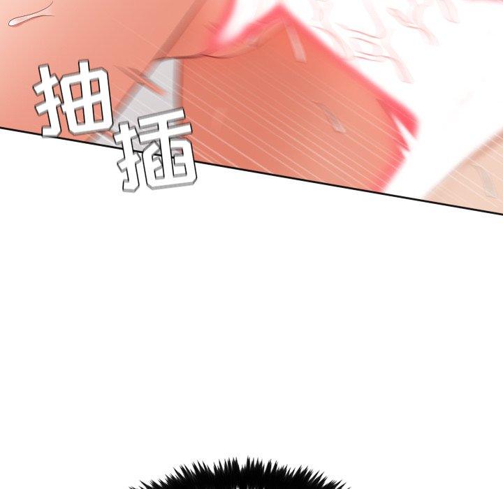 43P - 她的怪癖/奇奇怪怪的女友