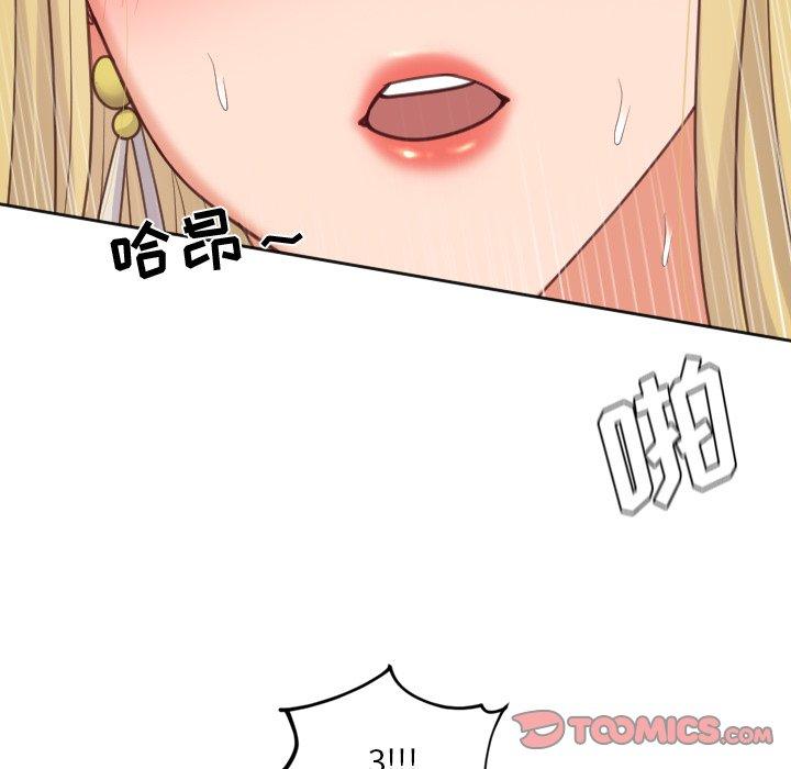 45P - 她的怪癖/奇奇怪怪的女友