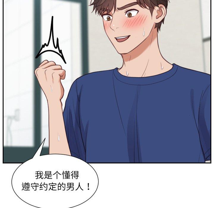 55P - 她的怪癖/奇奇怪怪的女友