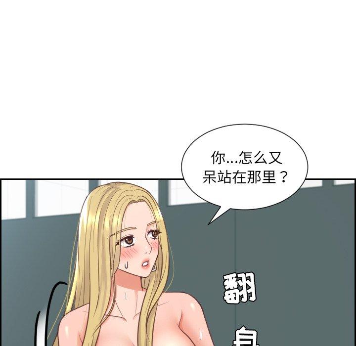 60P - 她的怪癖/奇奇怪怪的女友