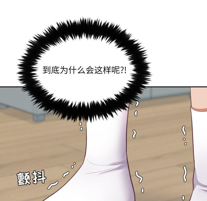 64P - 她的怪癖/奇奇怪怪的女友