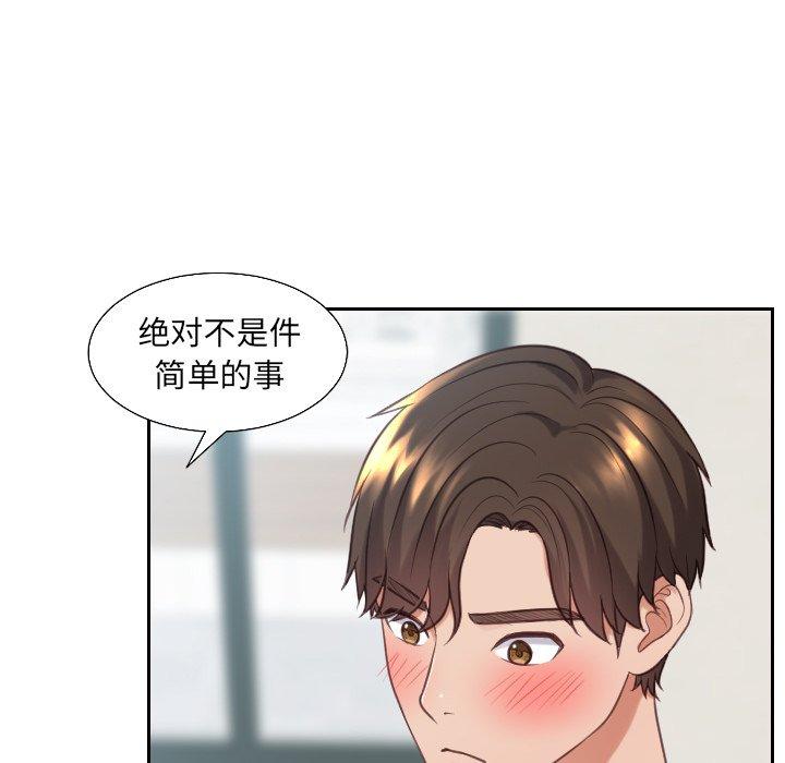 72P - 她的怪癖/奇奇怪怪的女友