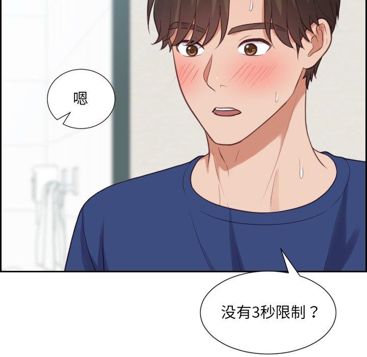 80P - 她的怪癖/奇奇怪怪的女友