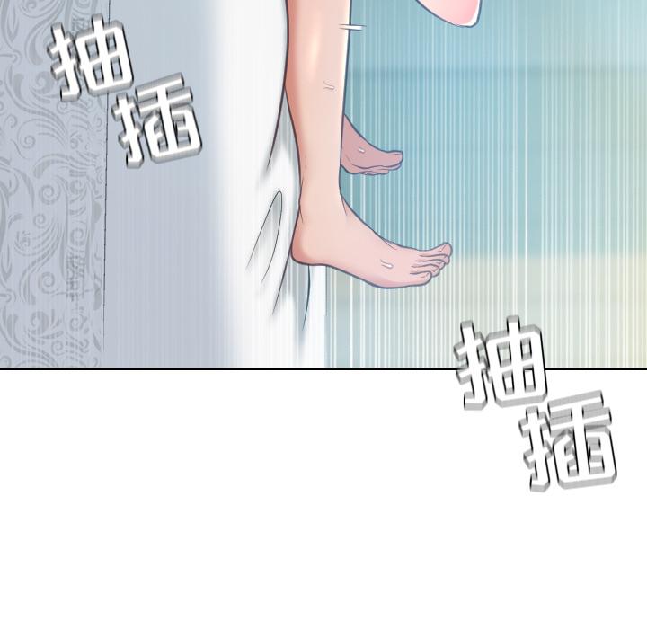 100P - 她的怪癖/奇奇怪怪的女友
