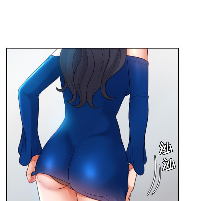 111P - 她的怪癖/奇奇怪怪的女友