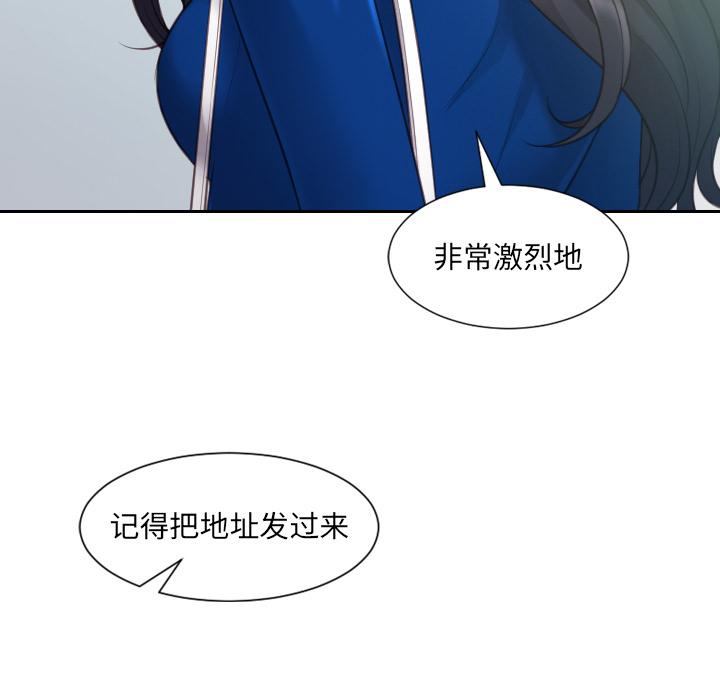117P - 她的怪癖/奇奇怪怪的女友