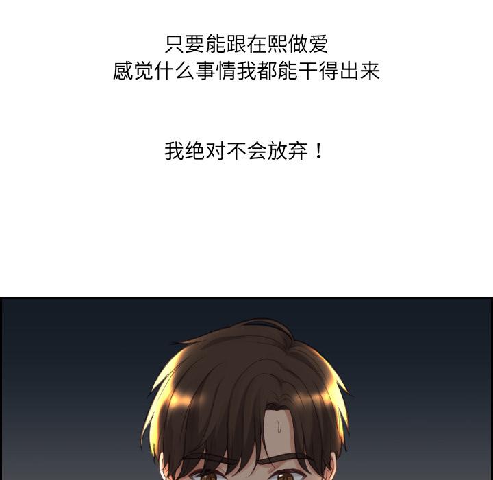124P - 她的怪癖/奇奇怪怪的女友