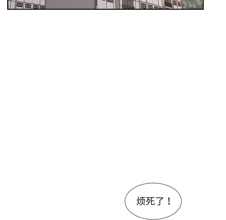 129P - 她的怪癖/奇奇怪怪的女友