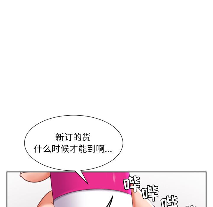 130P - 她的怪癖/奇奇怪怪的女友