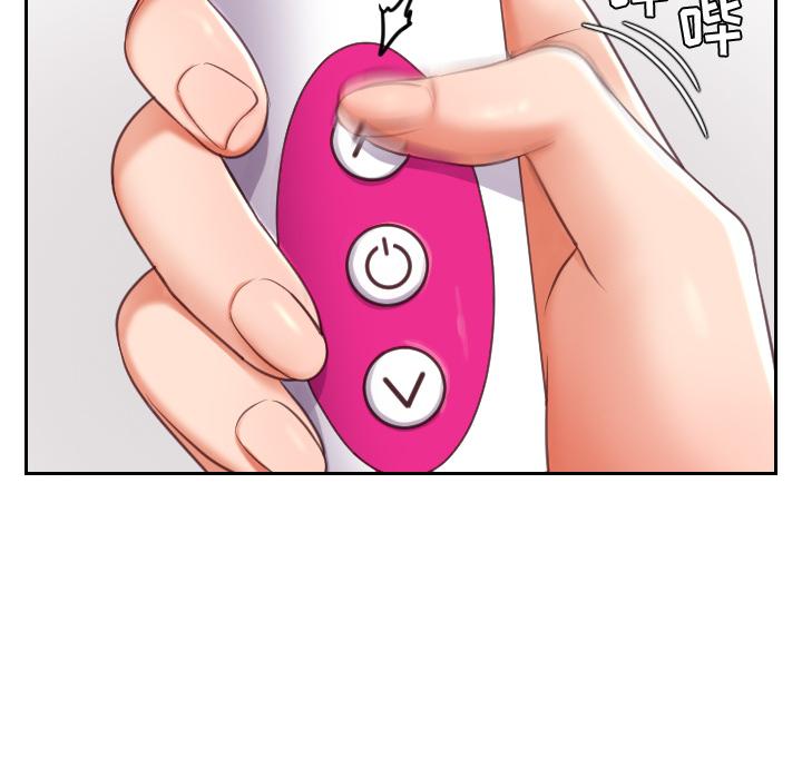 131P - 她的怪癖/奇奇怪怪的女友