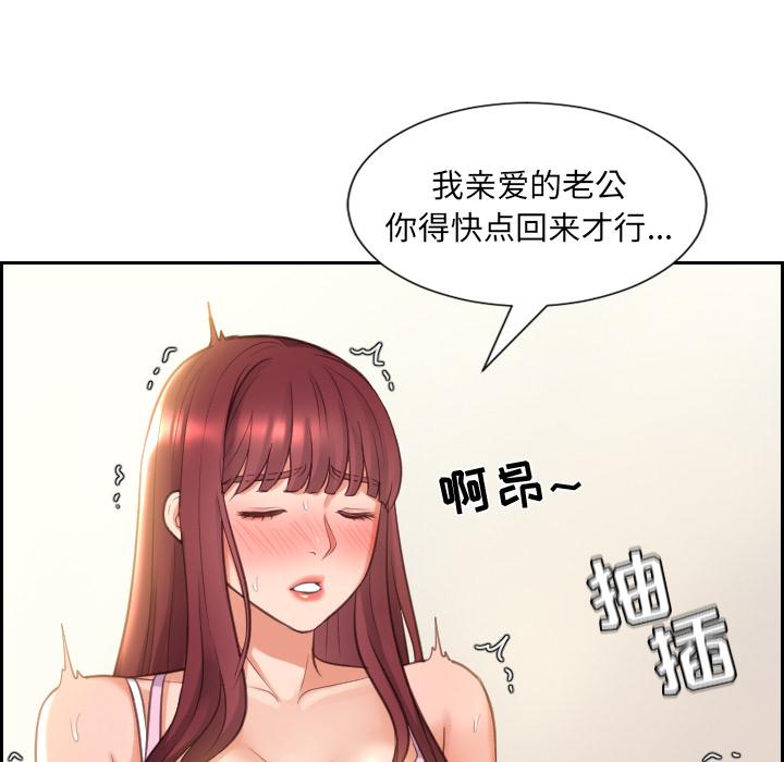 139P - 她的怪癖/奇奇怪怪的女友