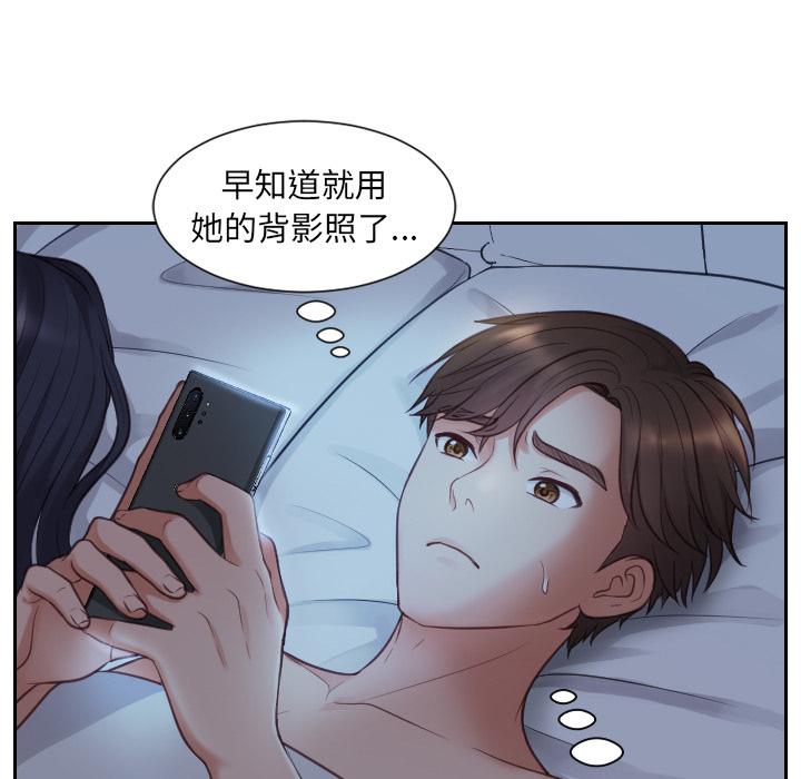 13P - 她的怪癖/奇奇怪怪的女友