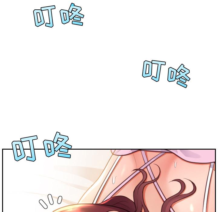 143P - 她的怪癖/奇奇怪怪的女友