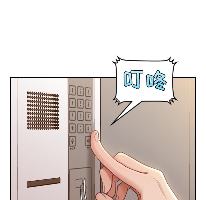 145P - 她的怪癖/奇奇怪怪的女友