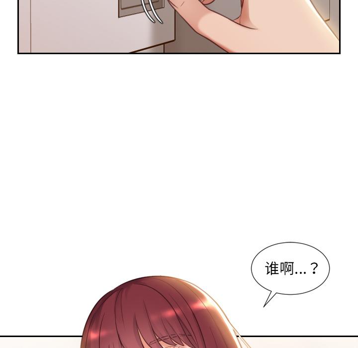 146P - 她的怪癖/奇奇怪怪的女友