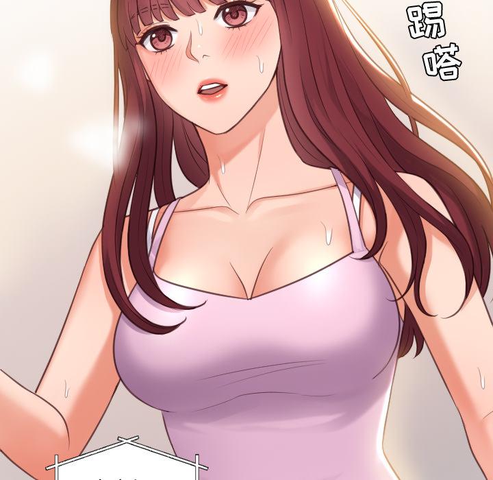 147P - 她的怪癖/奇奇怪怪的女友