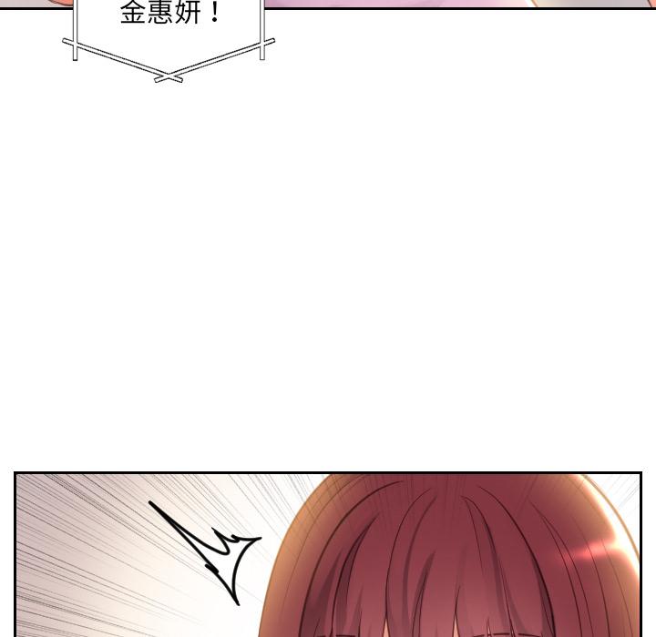 148P - 她的怪癖/奇奇怪怪的女友