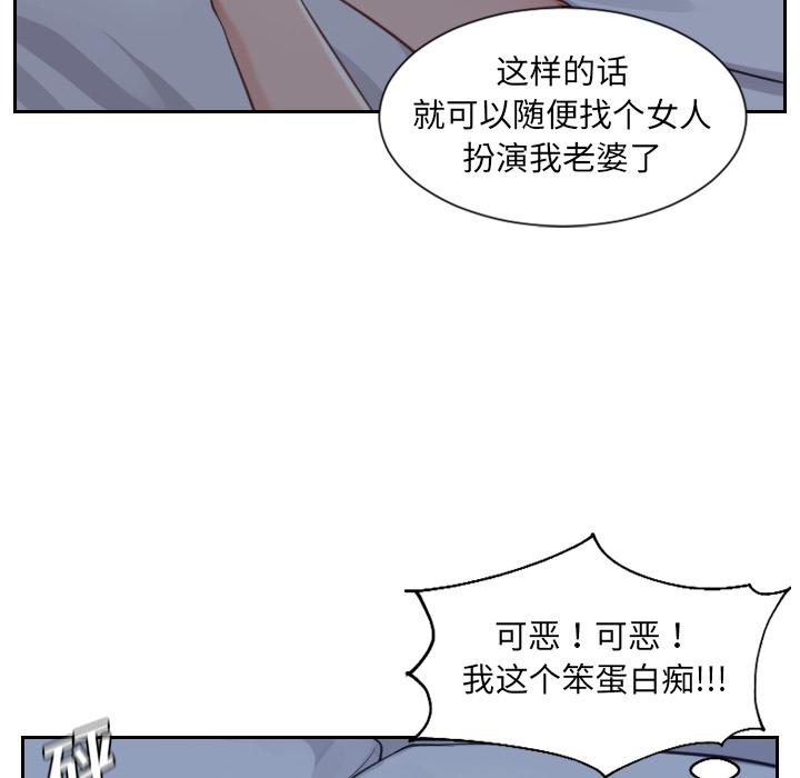 14P - 她的怪癖/奇奇怪怪的女友