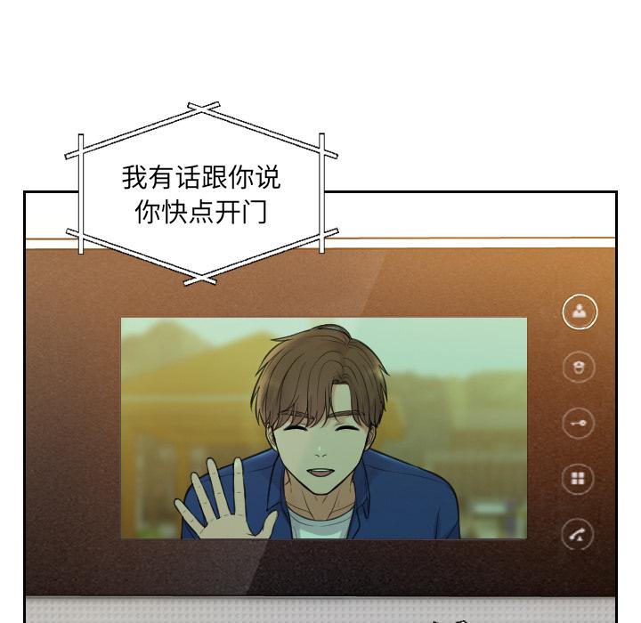 150P - 她的怪癖/奇奇怪怪的女友