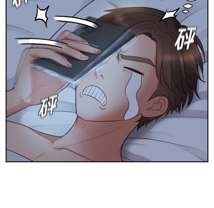 15P - 她的怪癖/奇奇怪怪的女友