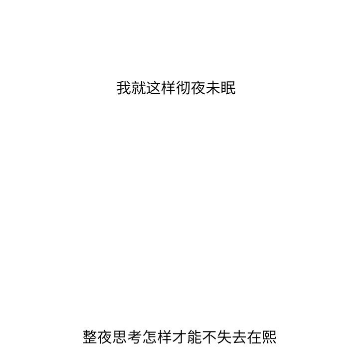 16P - 她的怪癖/奇奇怪怪的女友