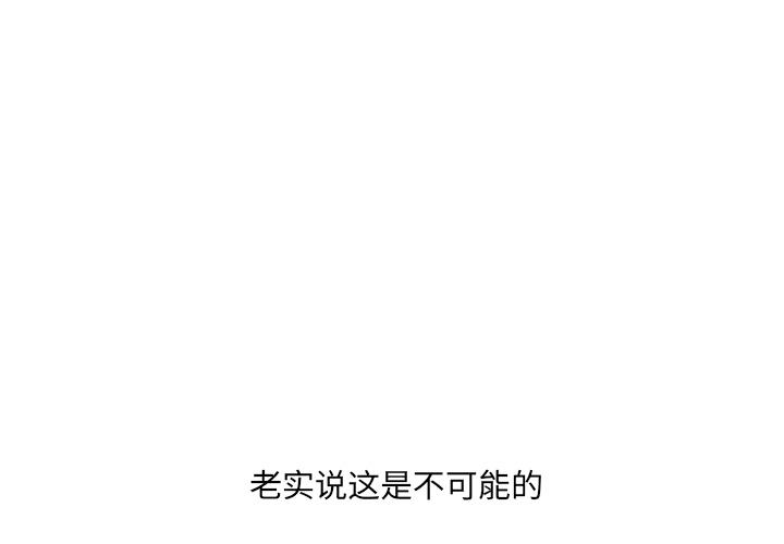 1P - 她的怪癖/奇奇怪怪的女友