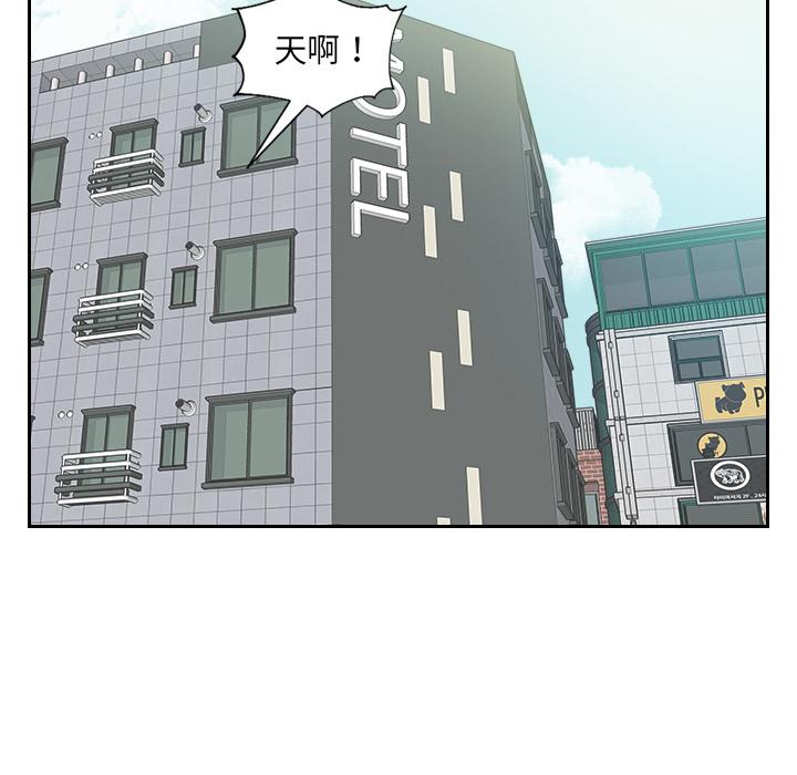 20P - 她的怪癖/奇奇怪怪的女友